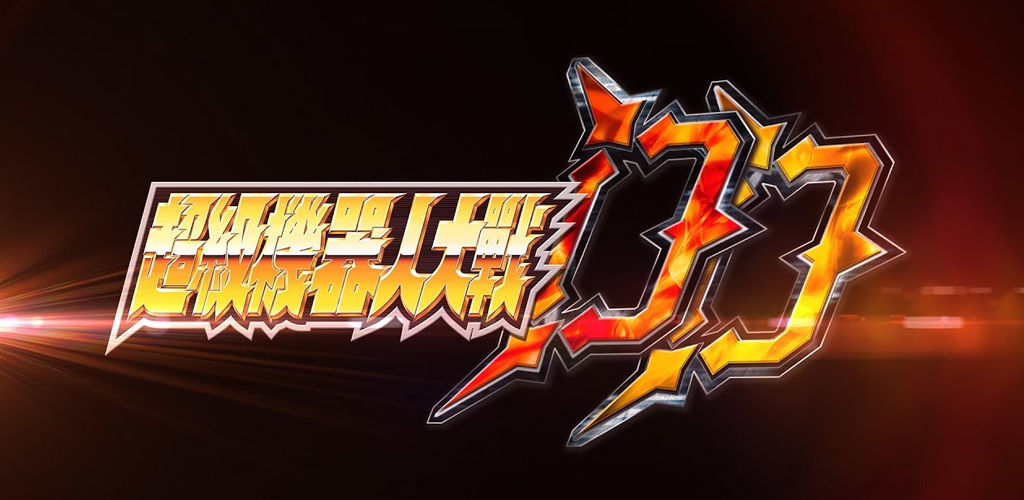 Super Robot Wars DD