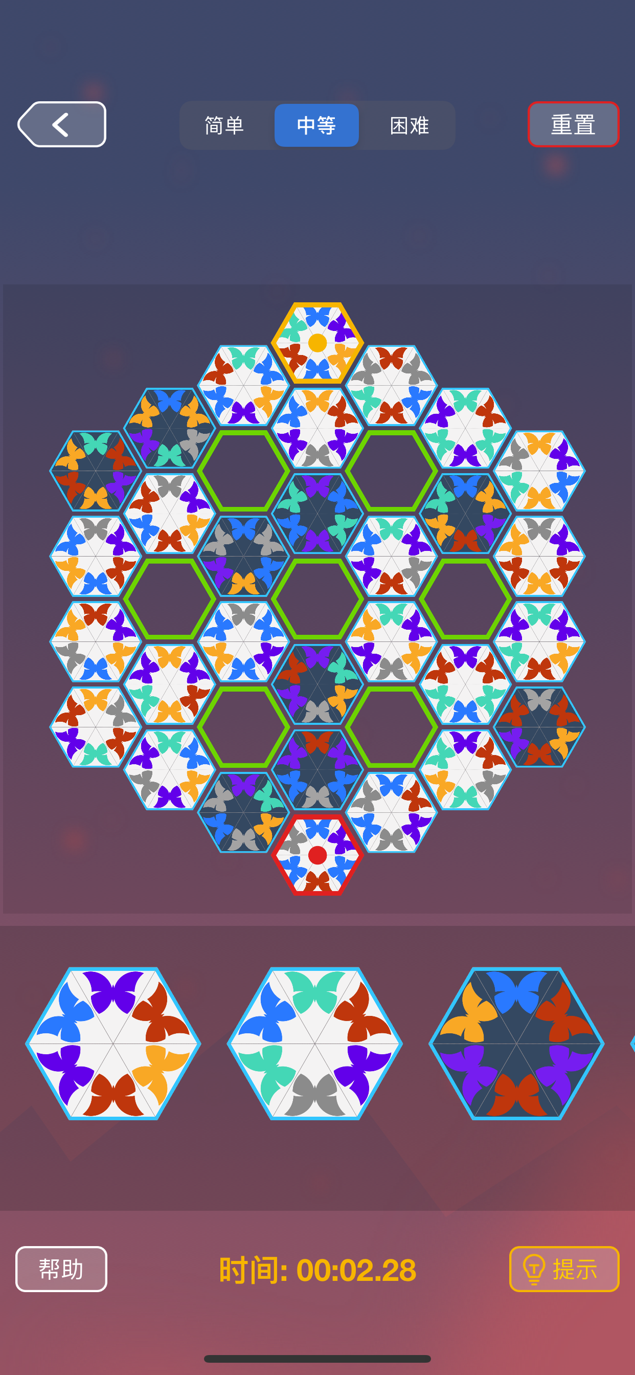 蝴蝶效应游戏截图