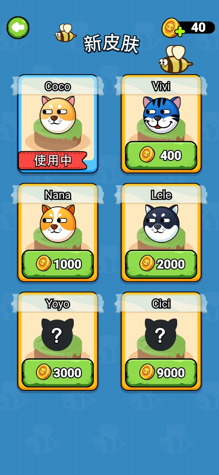 救救小柴游戏截图