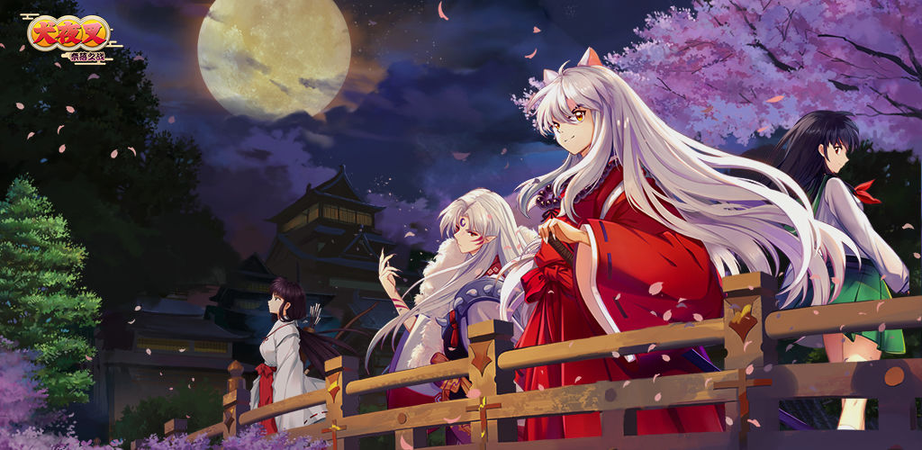 Inuyasha - Battle of Naraku