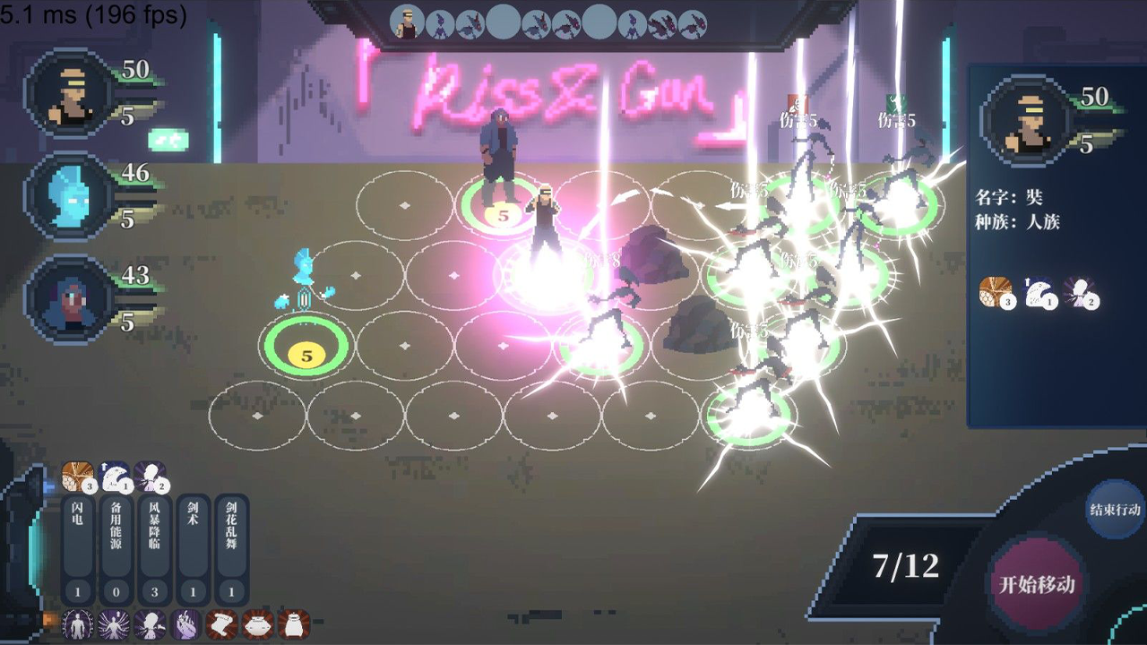 赛博西行（测试版）游戏截图