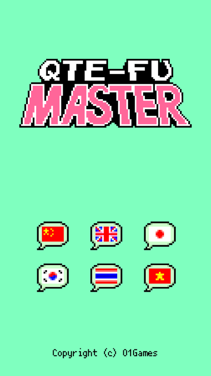 KungFu Master QTE游戏截图