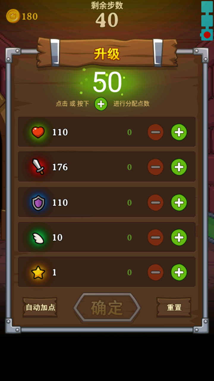 怪兽在塔里游戏截图