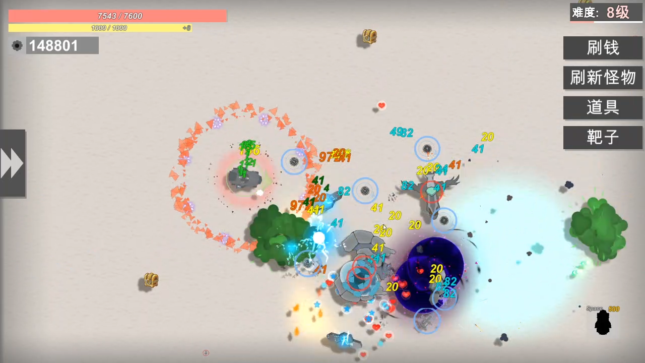 战车大作战游戏截图