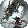 龙战八荒icon