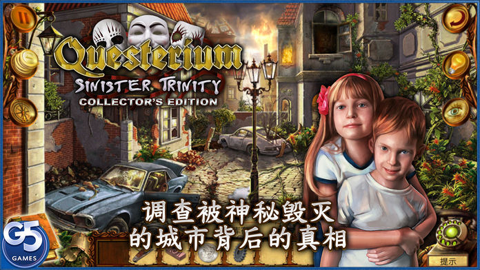 Questerium: 邪恶的三位一体, 珍藏版 (Full)游戏截图
