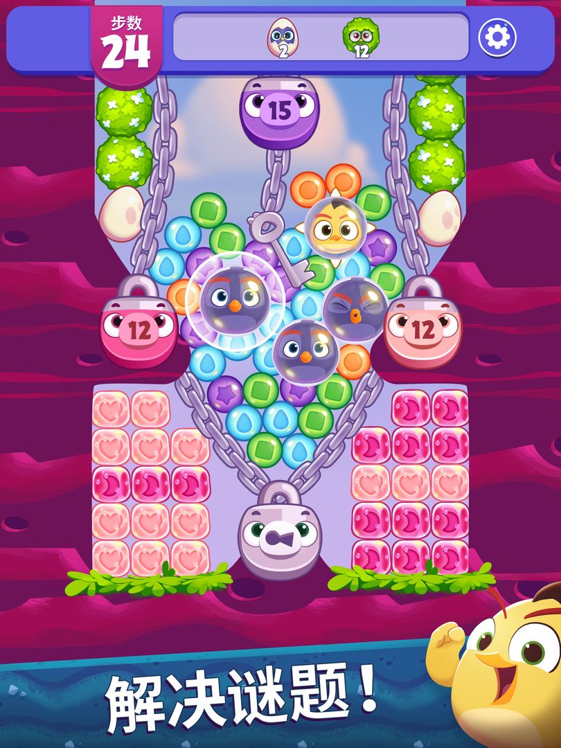 愤怒的小鸟梦幻爆破游戏截图