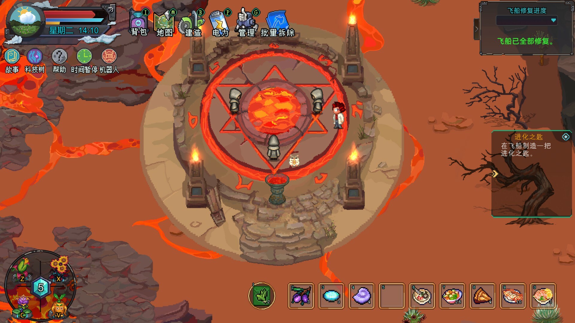 牧神镇物语游戏截图