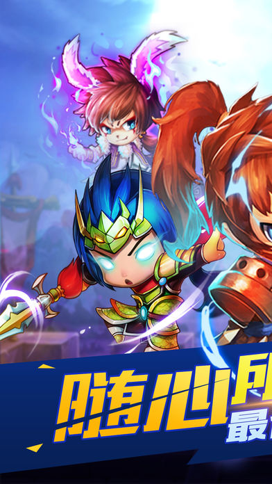 三国•挂机传-热血攻城争霸策略手游游戏截图