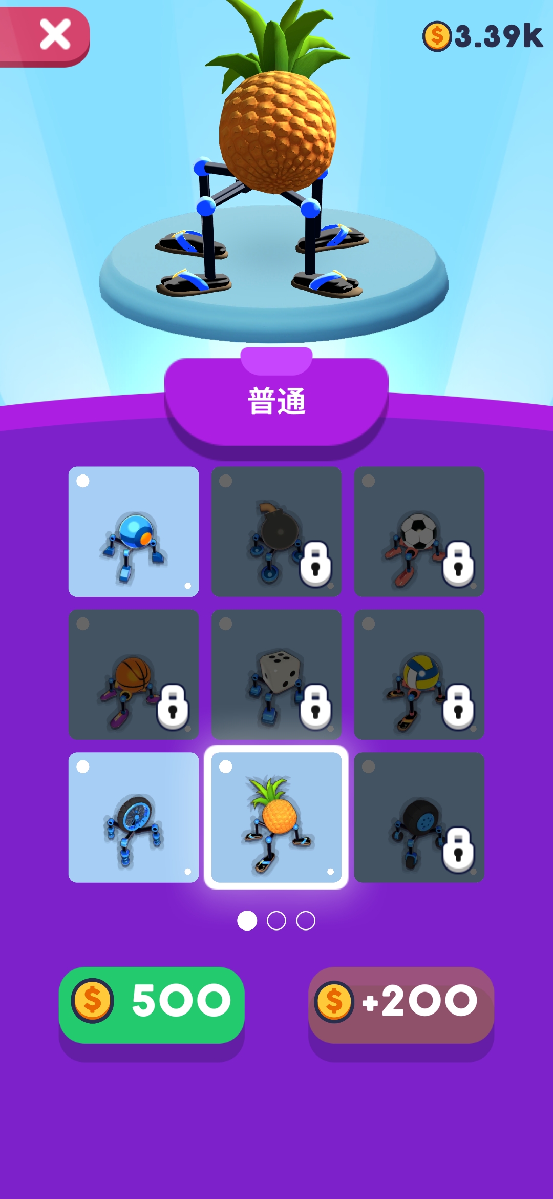 波比大冒险游戏截图