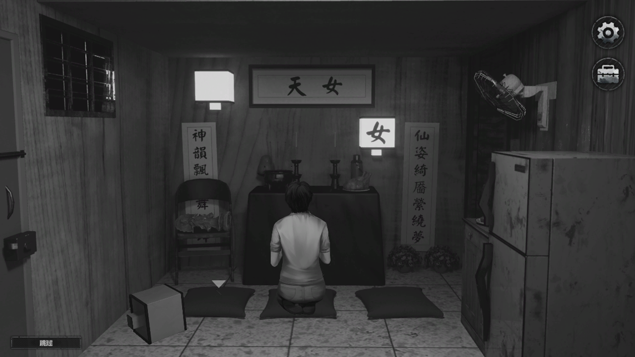 破镜重圆截图