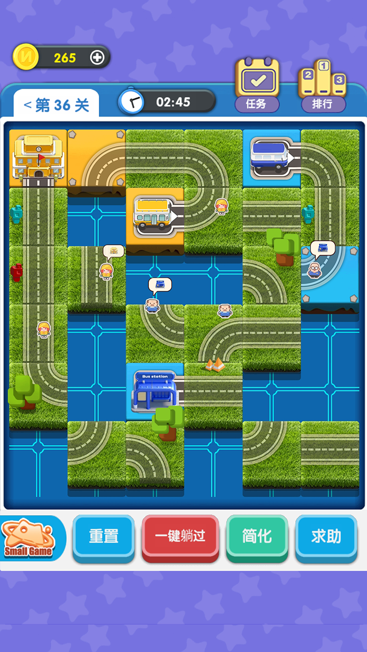 全民挪一挪游戏截图