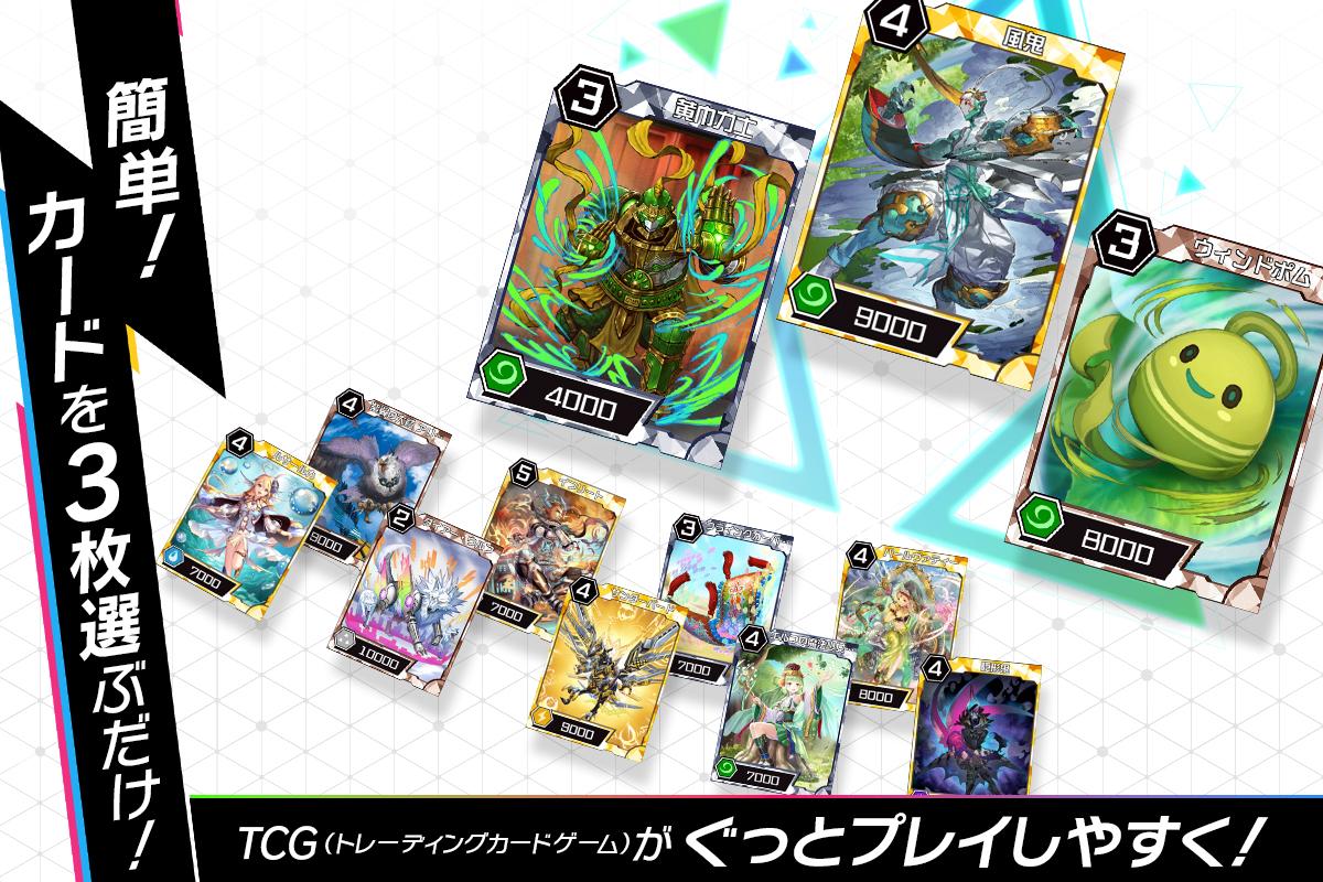トリプルモンスターズ Tcg トレーディングカードゲーム Pre Register Taptap