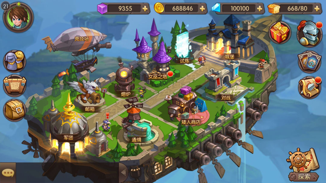 勇者奇兵游戏截图