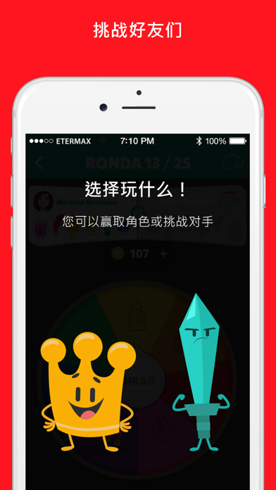 Trivia Crack (没有广告)游戏截图
