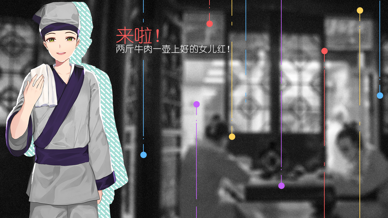 change 改变游戏截图