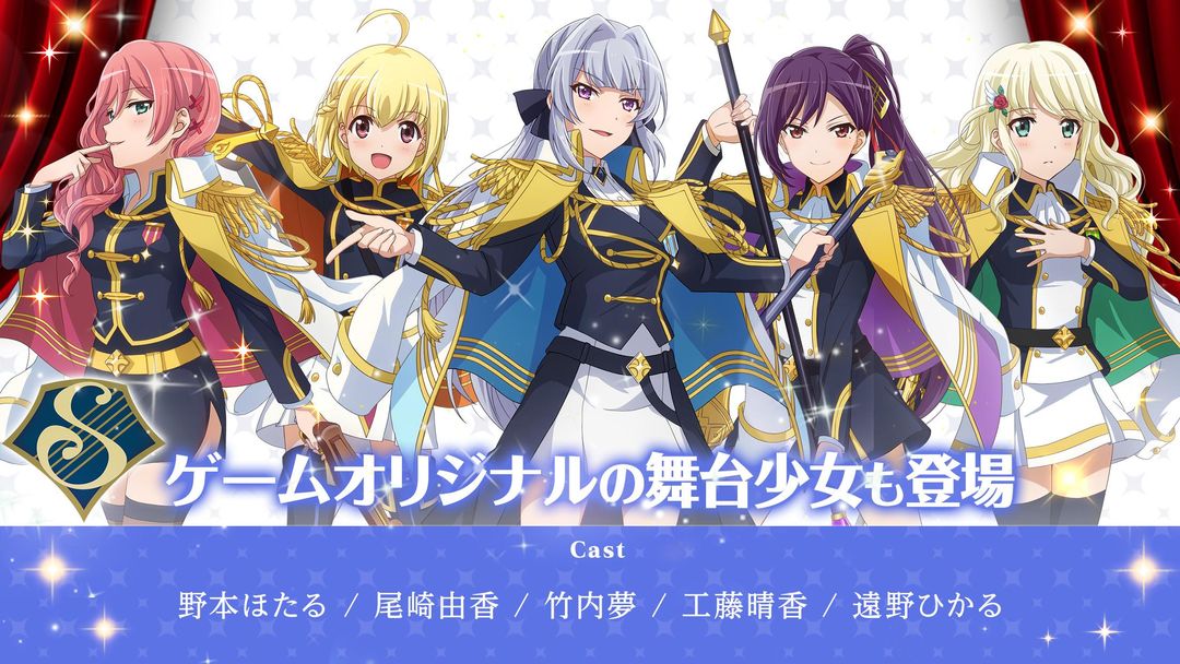 少女 歌剧游戏截图