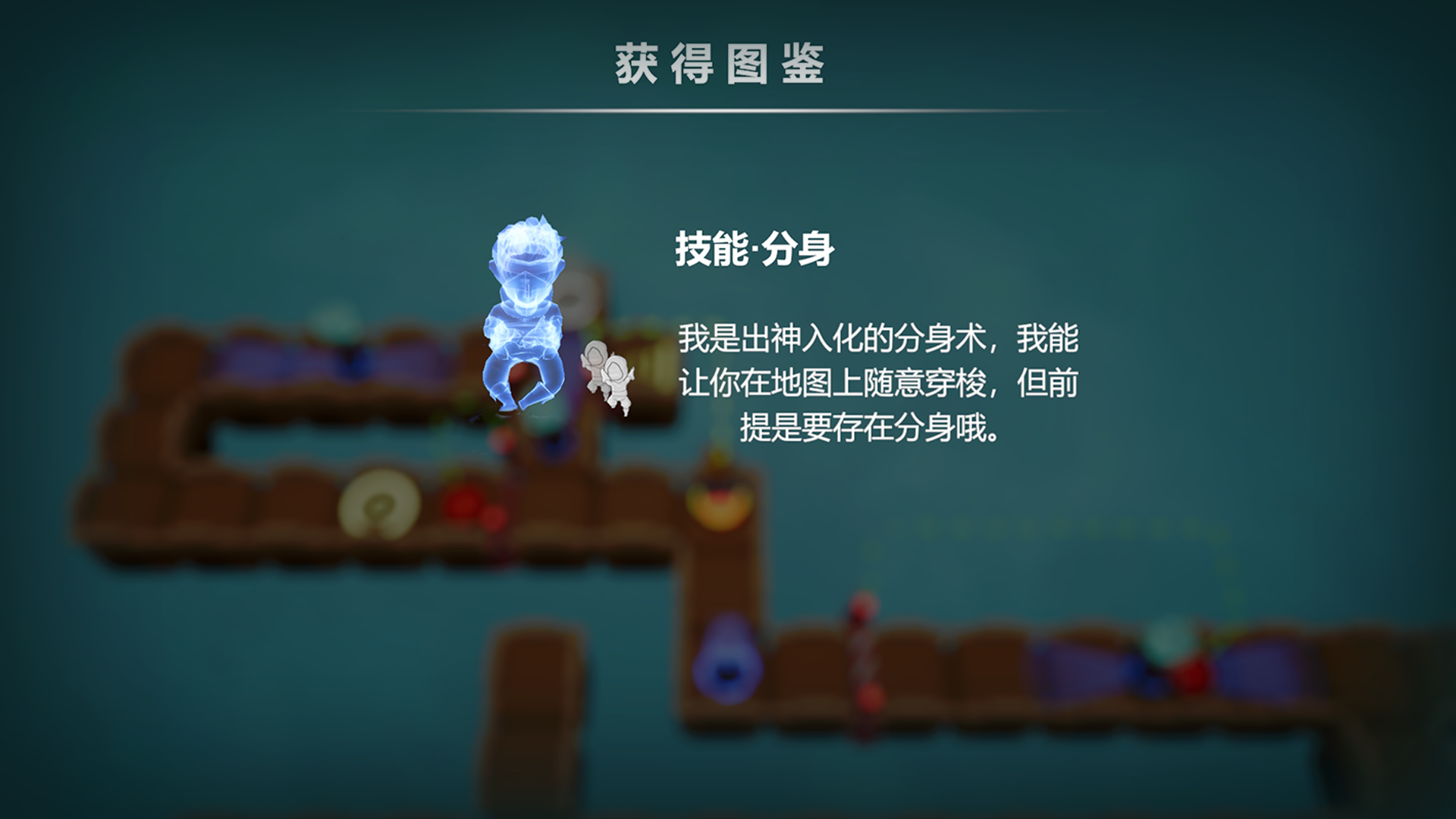 观察者游戏截图