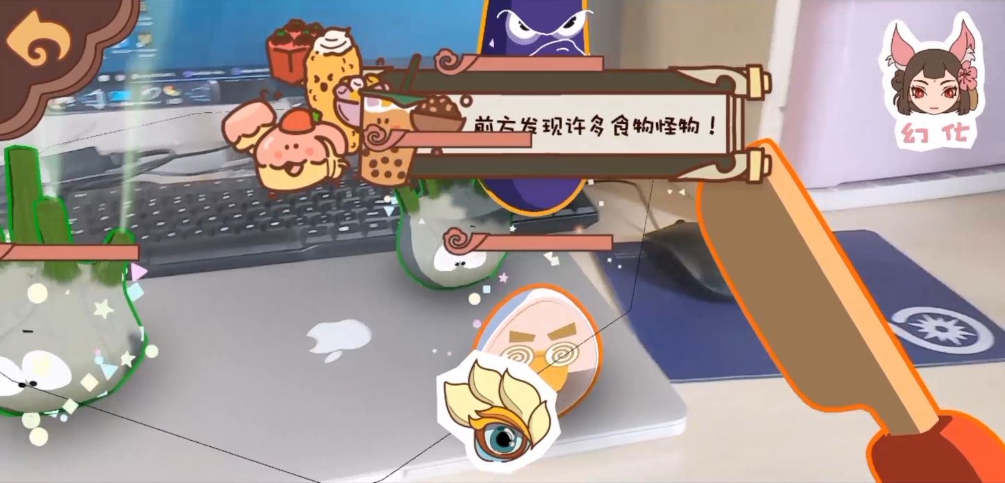 食之无畏游戏截图