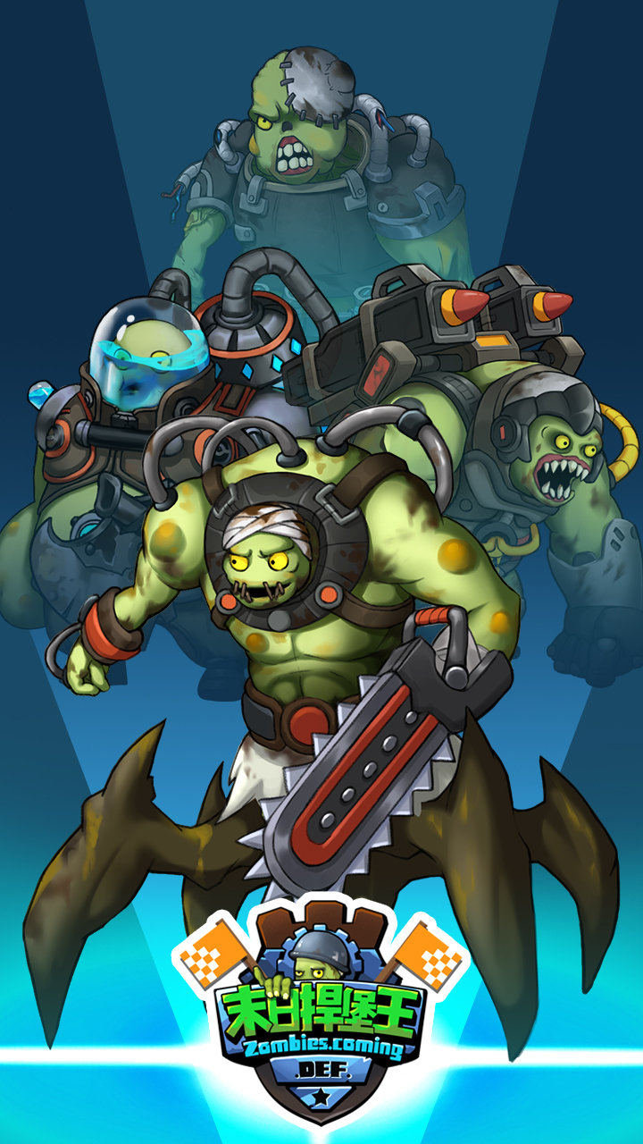 末日捍堡王游戏截图