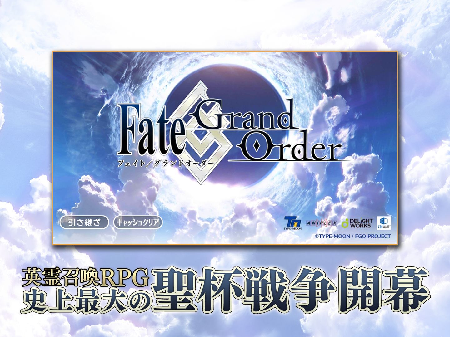 Fate Grand Order Download Game Taptap Fate Grand Order Download Game Taptap