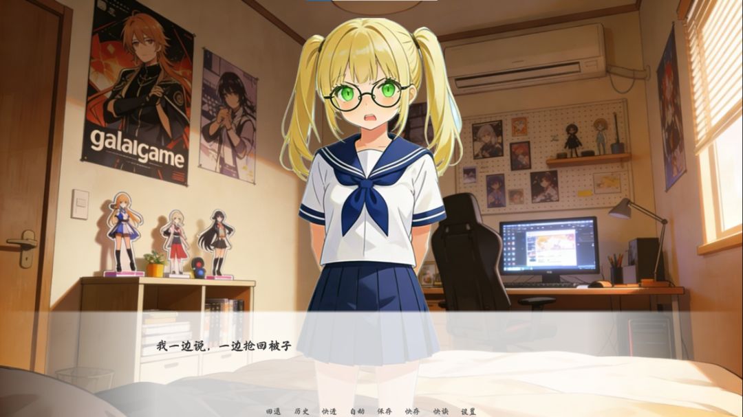 异界手记游戏截图