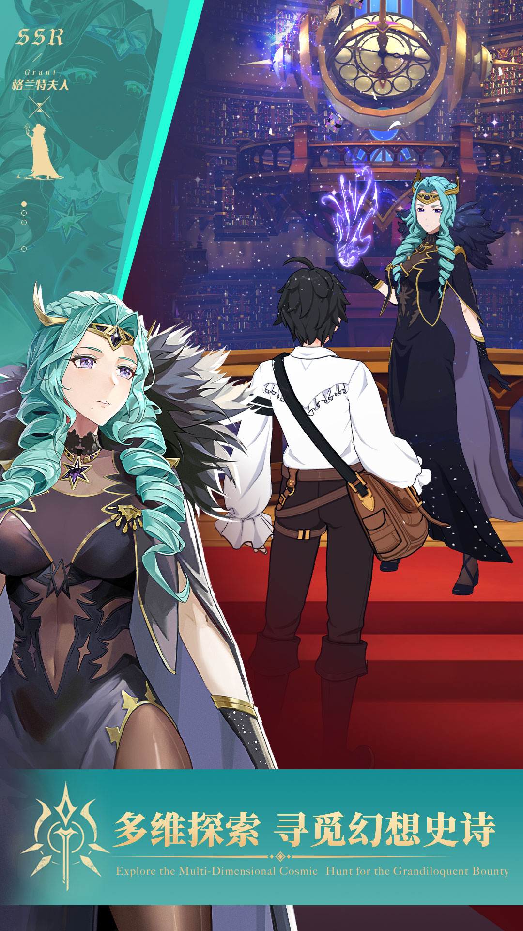 代号：Coven游戏截图