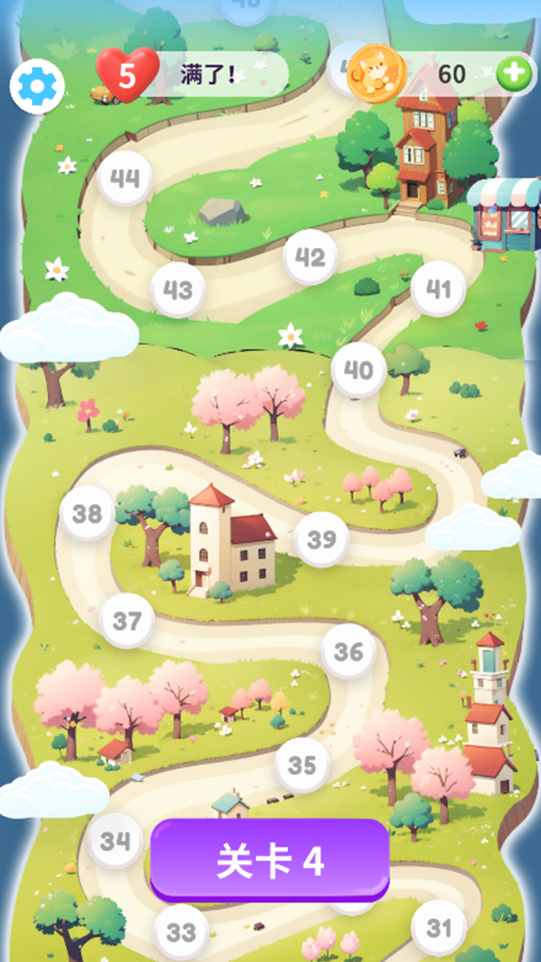 动物去哪了游戏截图