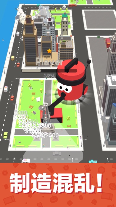 吸尘大作战 3D游戏截图