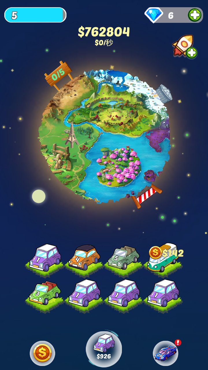 拼个车吧游戏截图