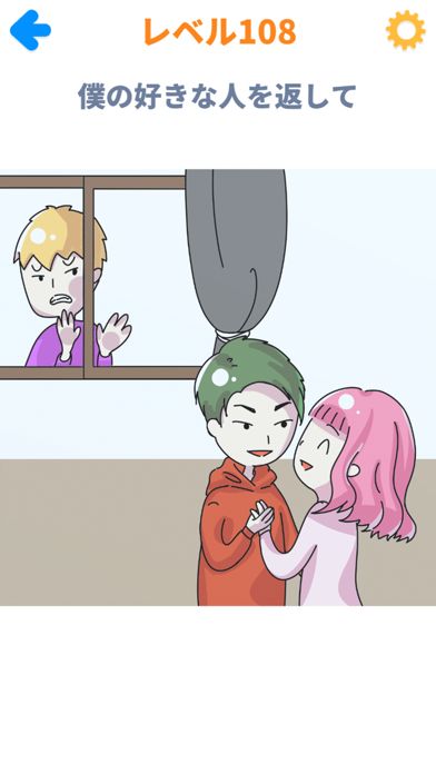 クレイジー消しゴム游戏截图