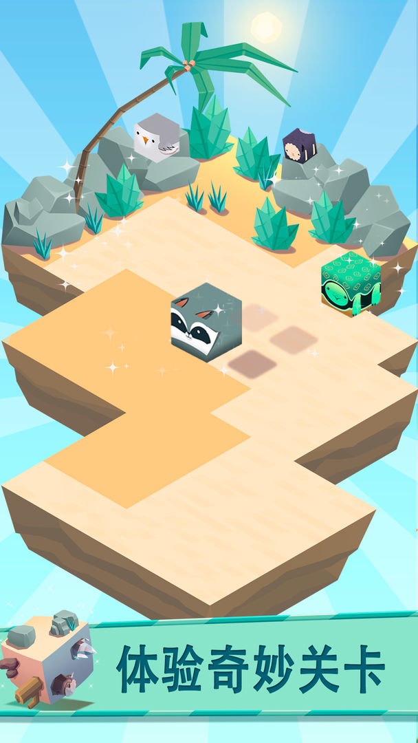 翻滚吧!牛宝宝!游戏截图