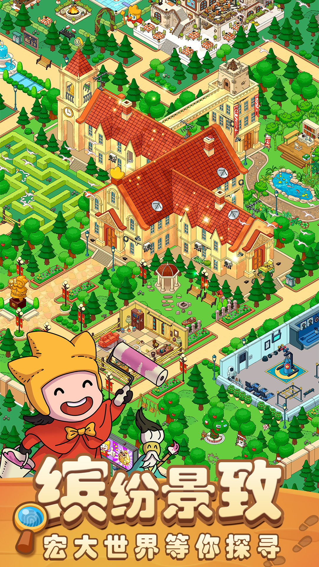 梦境侦探游戏截图