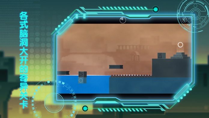 IIN:时空出口游戏截图