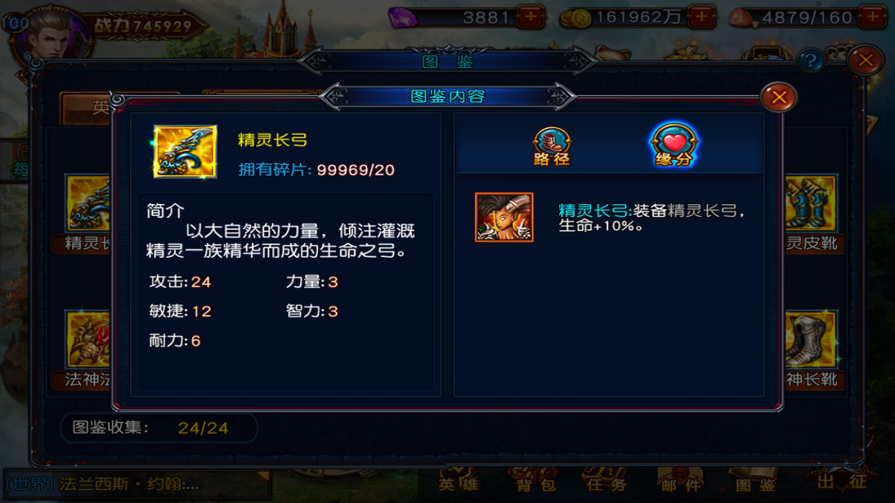 混沌传说游戏截图