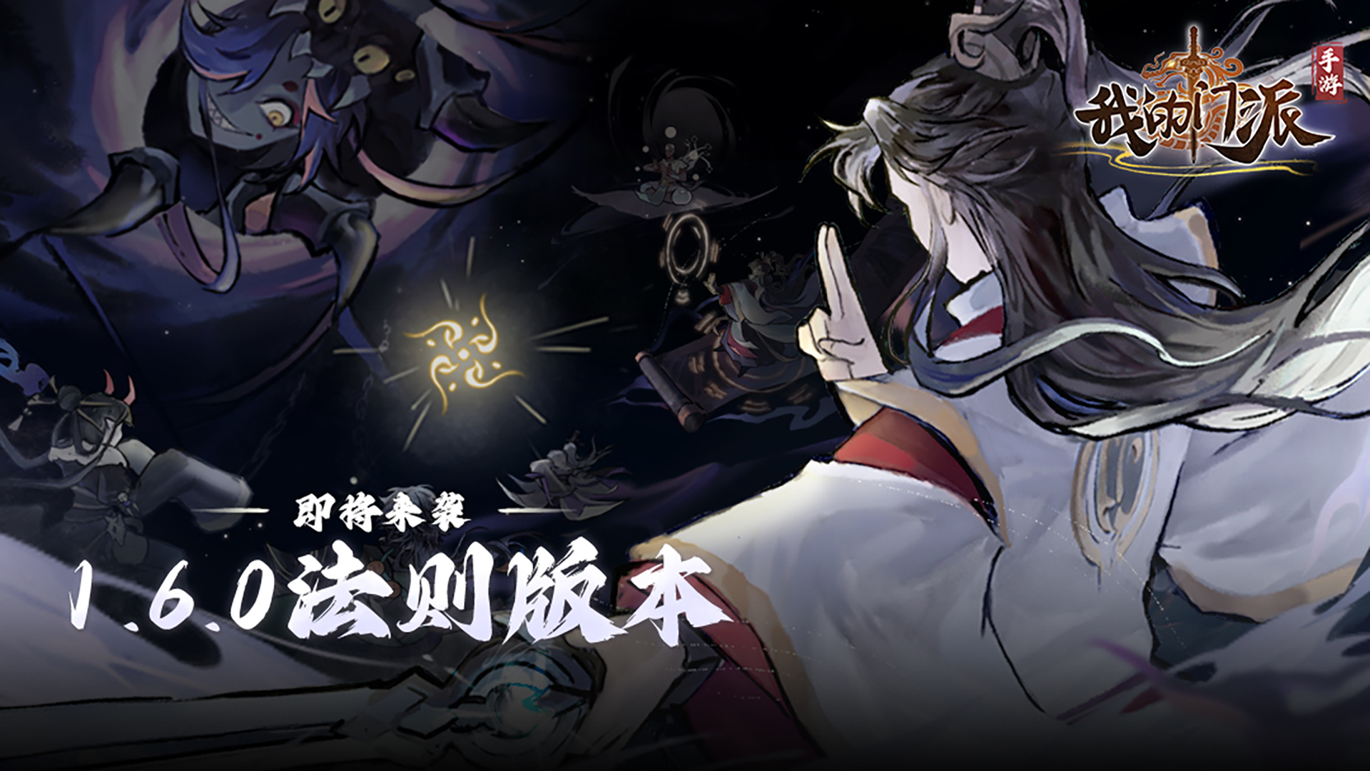 1.6.0 法则版本