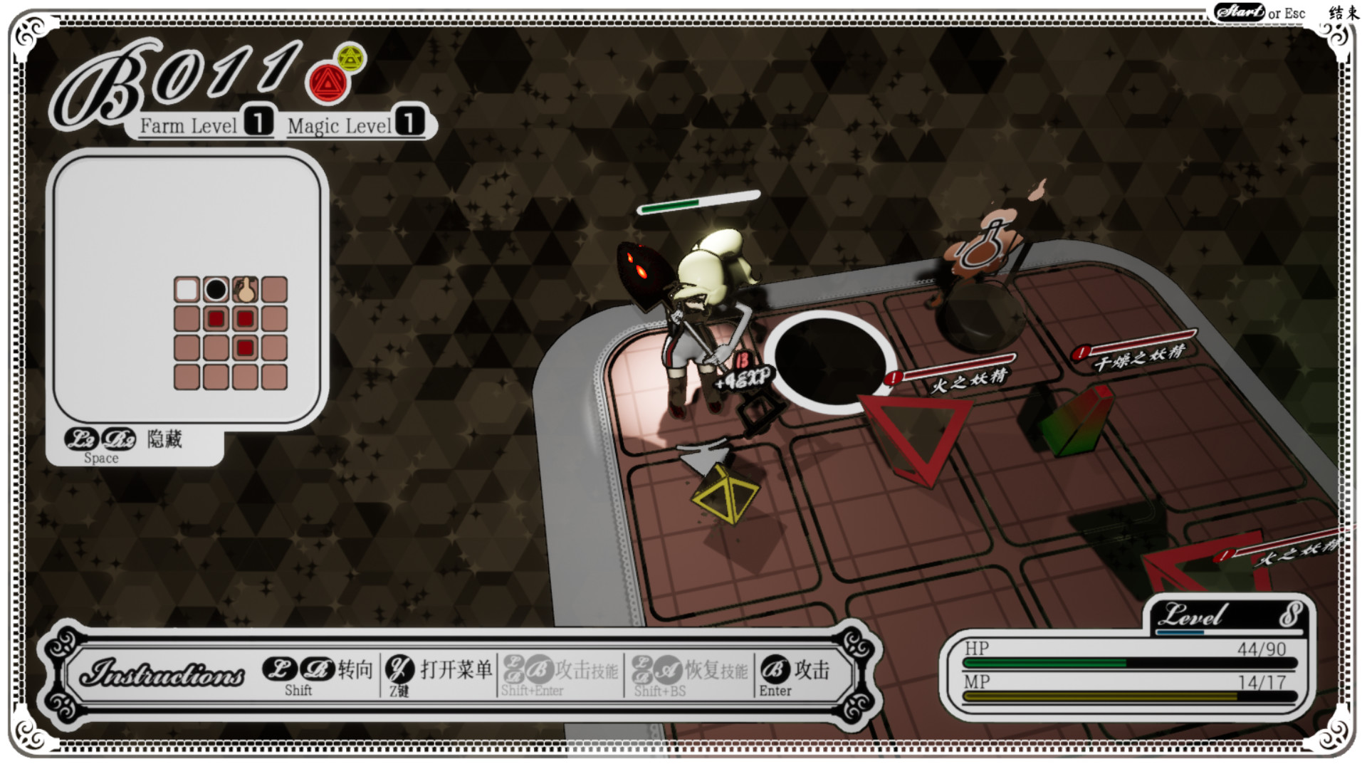 无口安瓶游戏截图