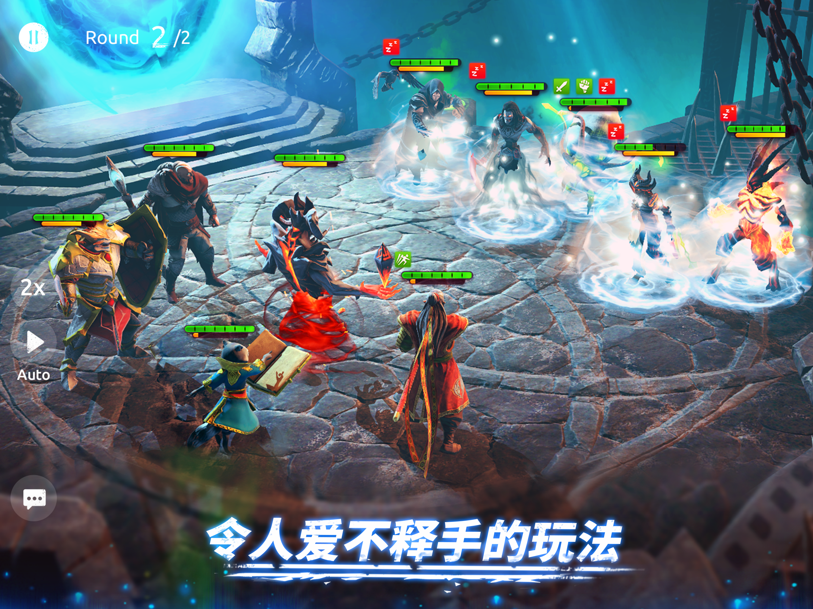 魔法时代 (Age of Magic)游戏截图