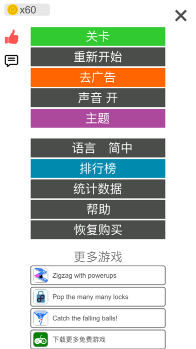 经典扫雷+：豪华挖地雷大挑战游戏截图