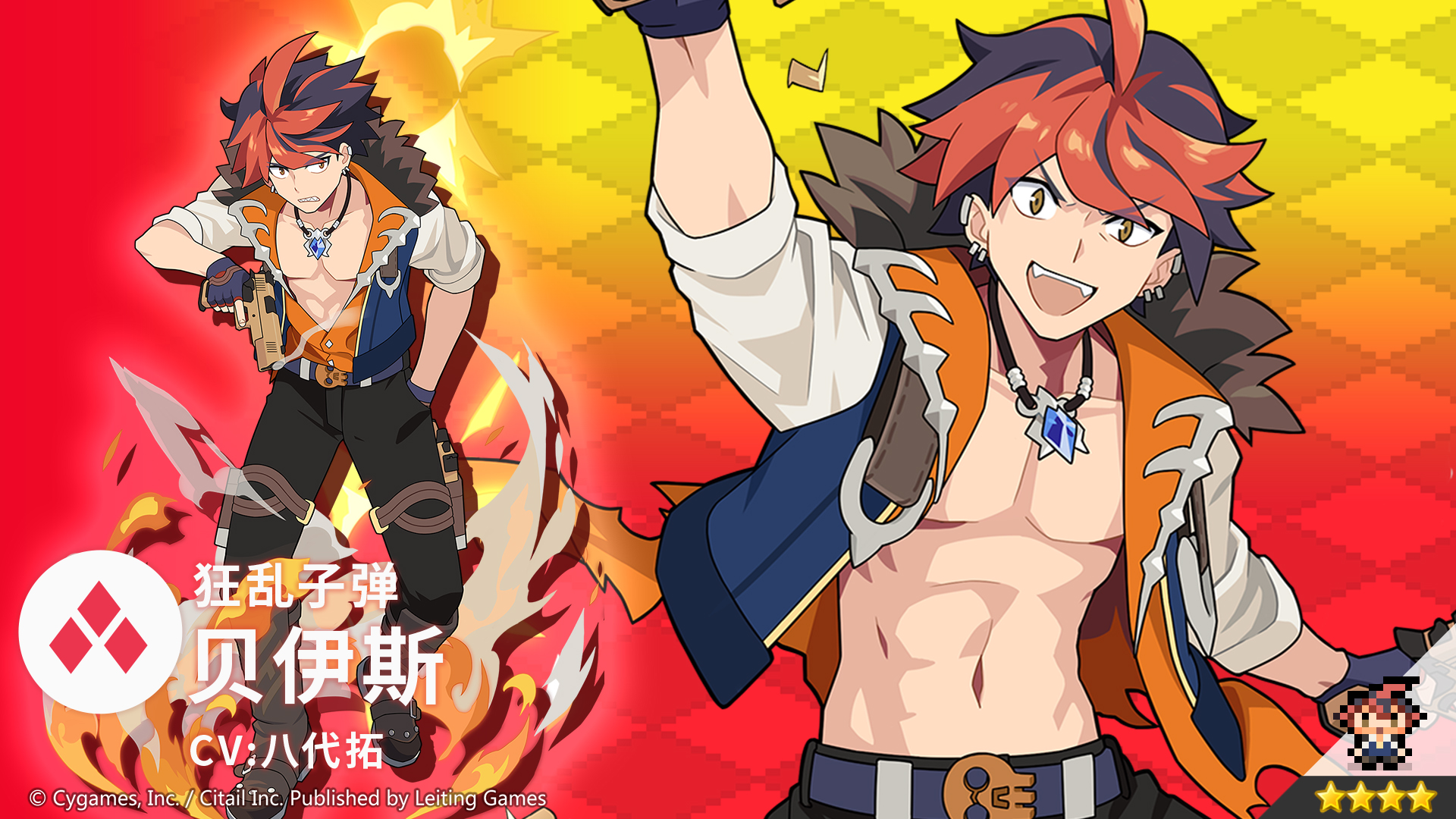 全新扭蛋角色登场