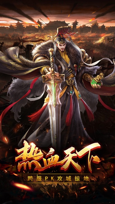 三国志猛将传-策略SLG游戏游戏截图