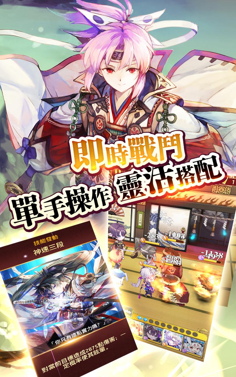 御灵录游戏截图