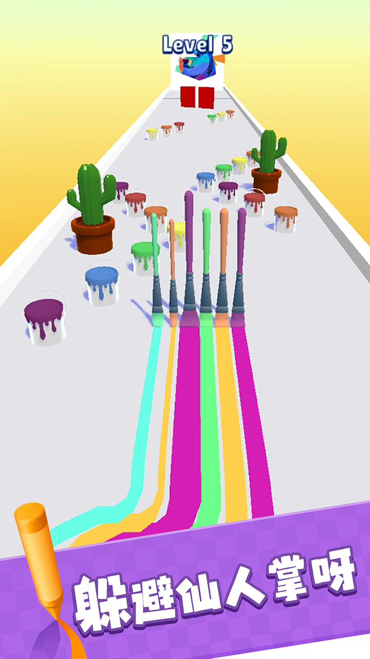 画道彩虹鸭游戏截图