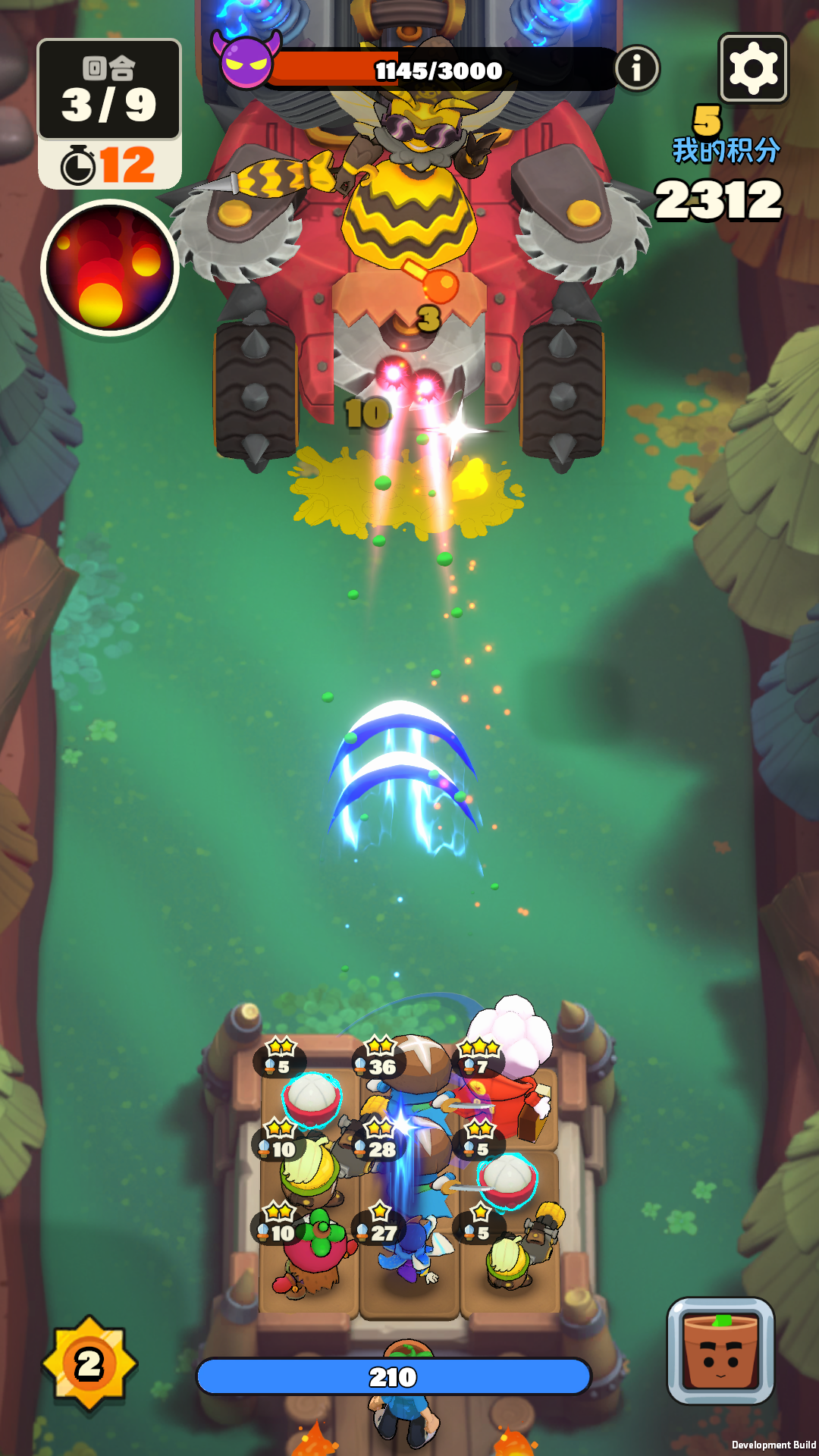 掰头吧！盆友游戏截图