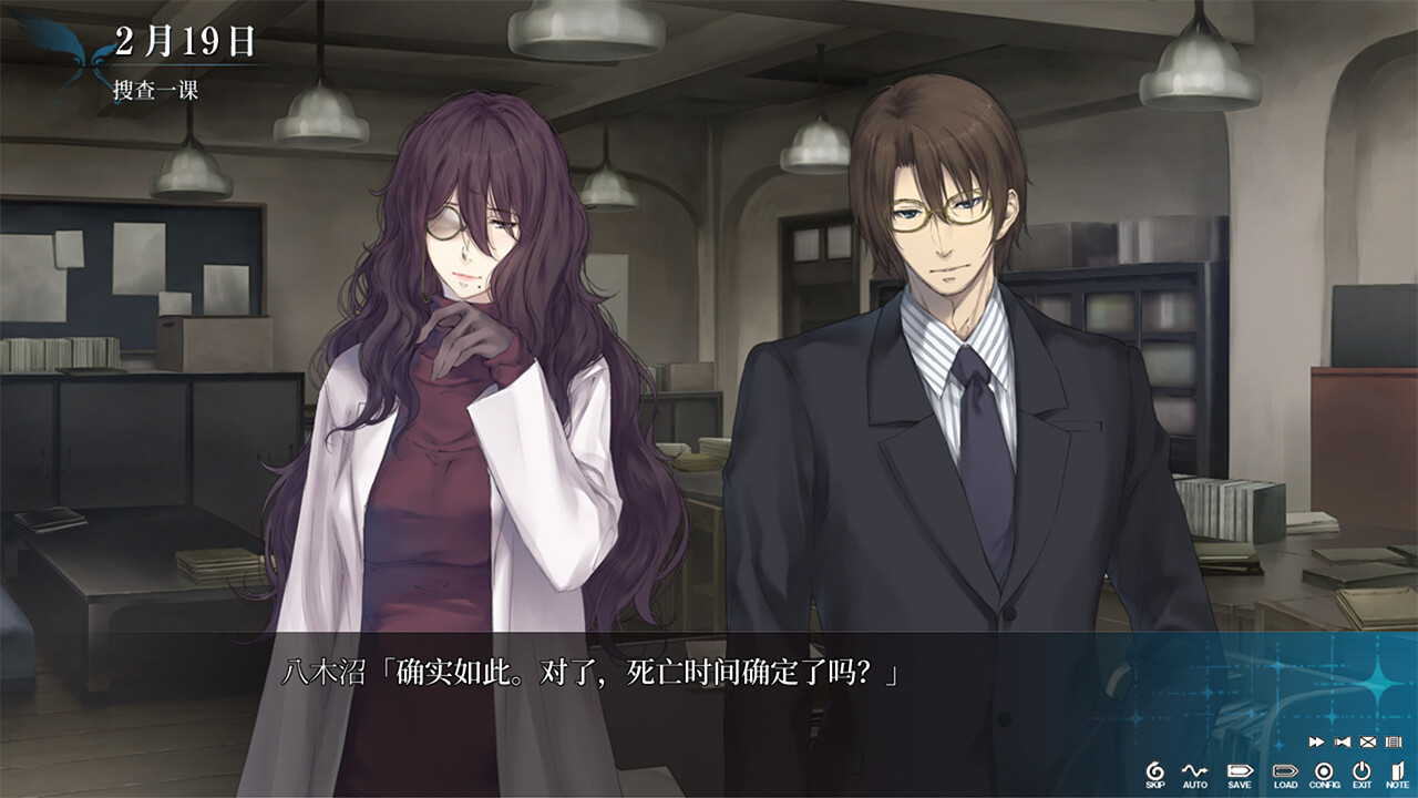 天之少女游戏截图