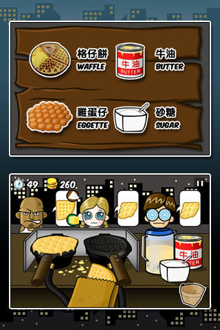 The Hawker游戏截图