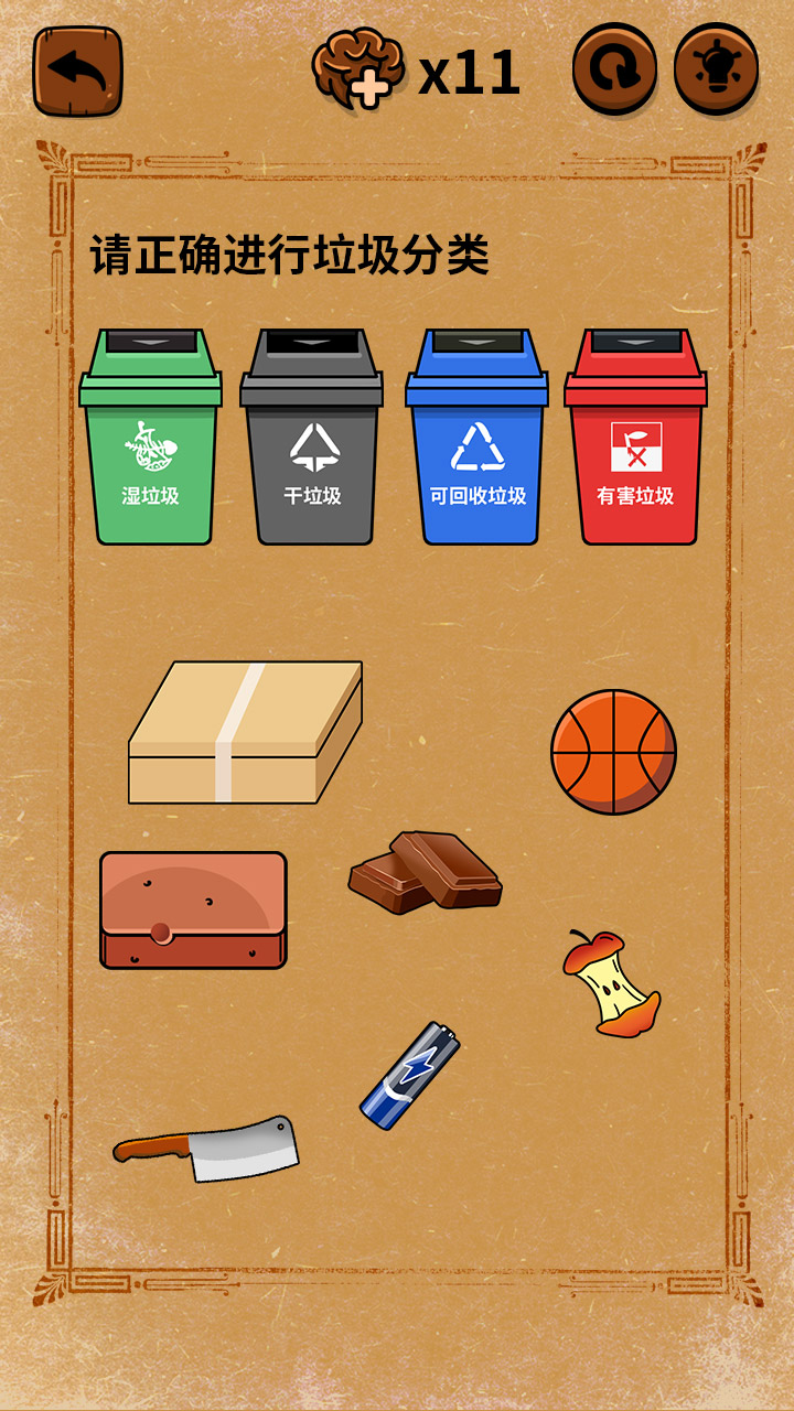 大妈的灵魂拷问垃圾分类篇游戏截图