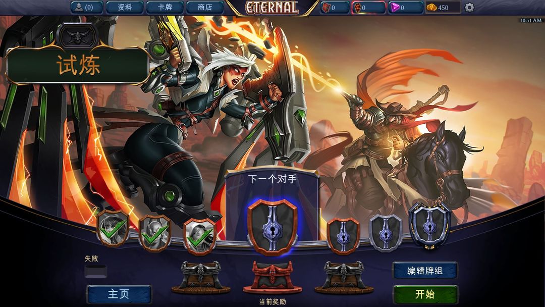Eternal Card Game游戏截图
