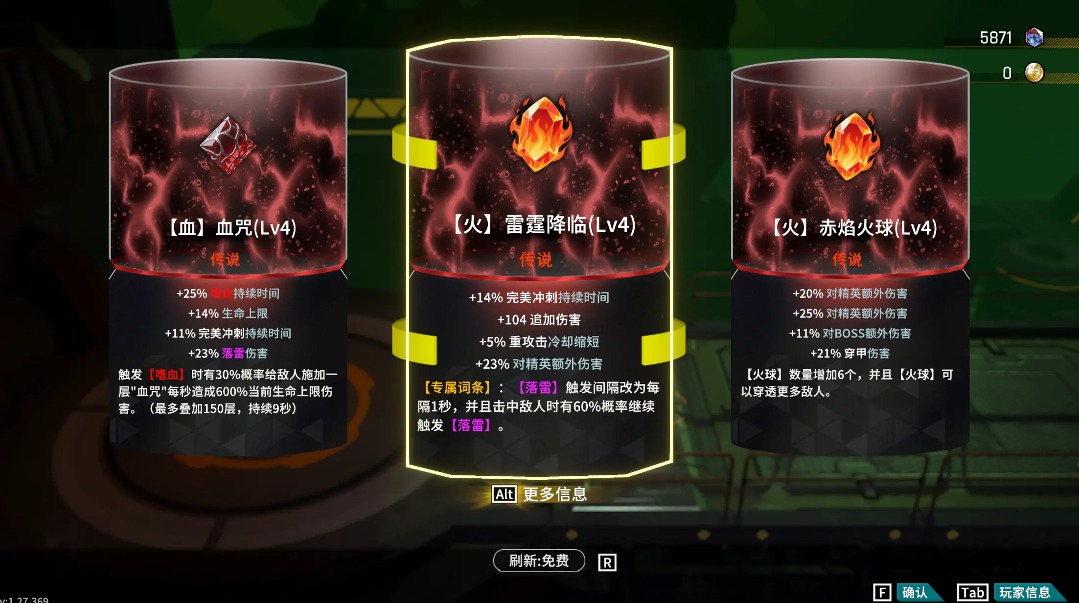 无尽星火 (Star Fire: Eternal Cycle)游戏截图