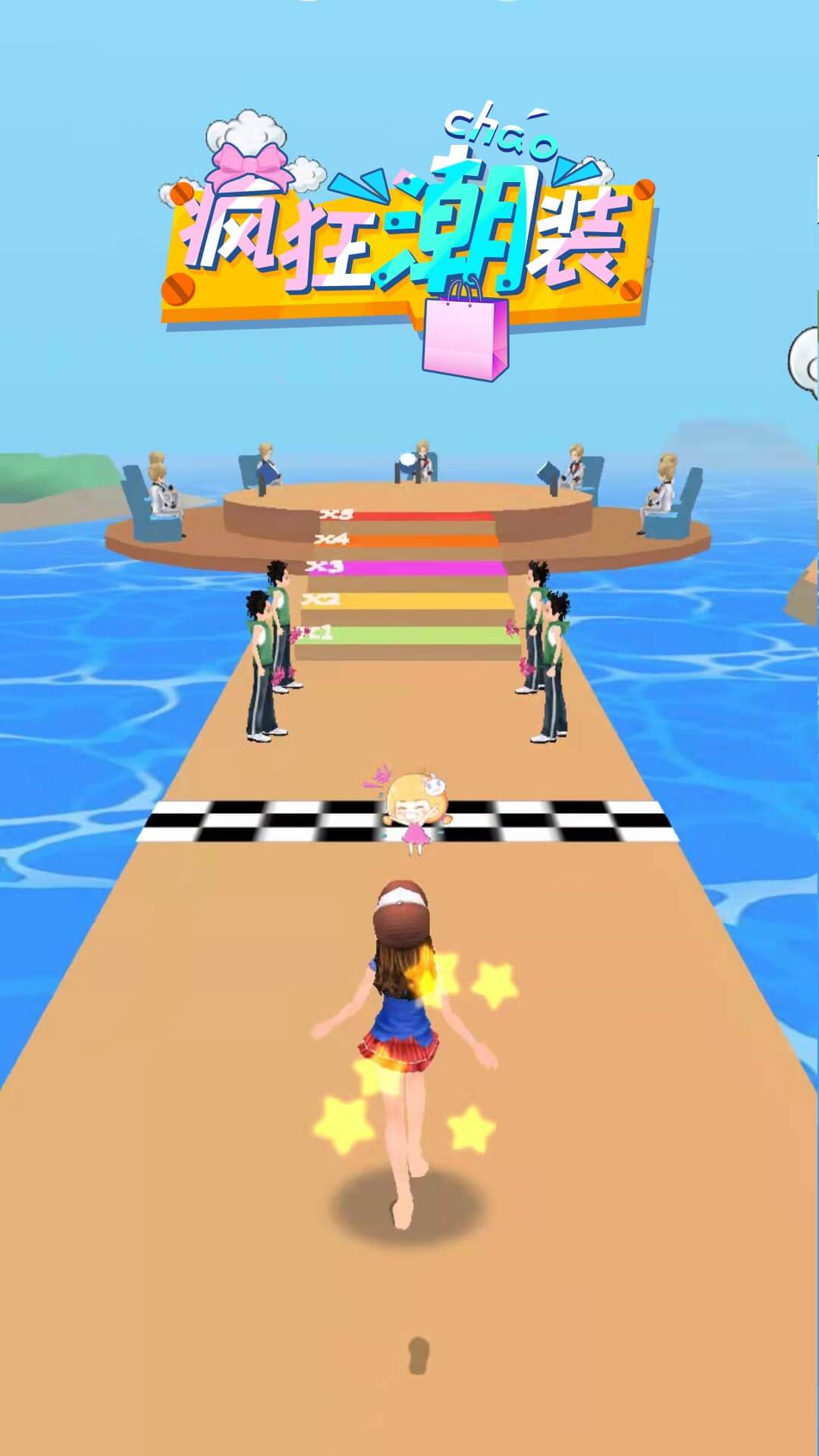 疯狂潮装游戏截图